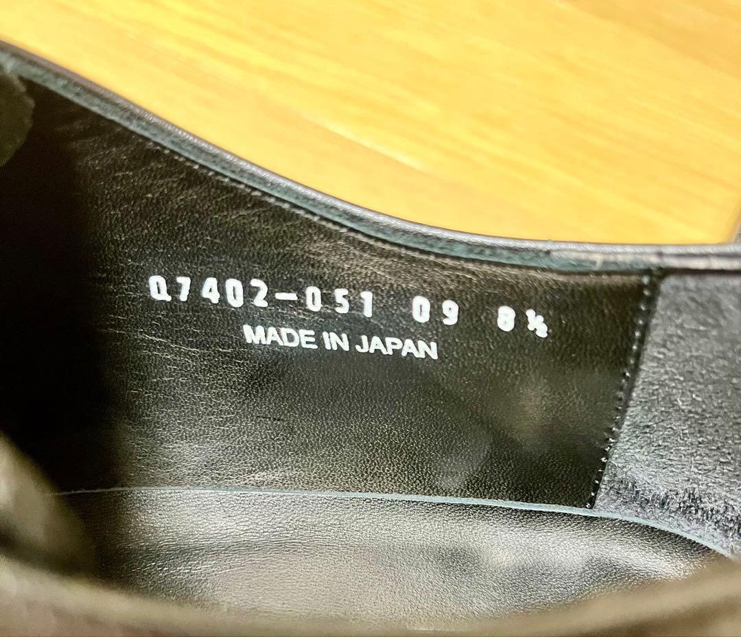 三陽山長　26.5cm 秀二