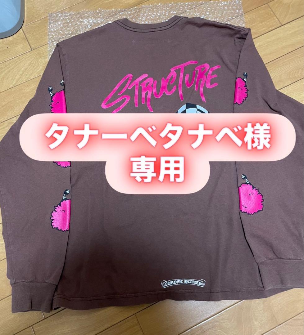 タナーベタナベ SOUTH2 WEST8 × Dannerの『MOUNTAIN LIGHT』