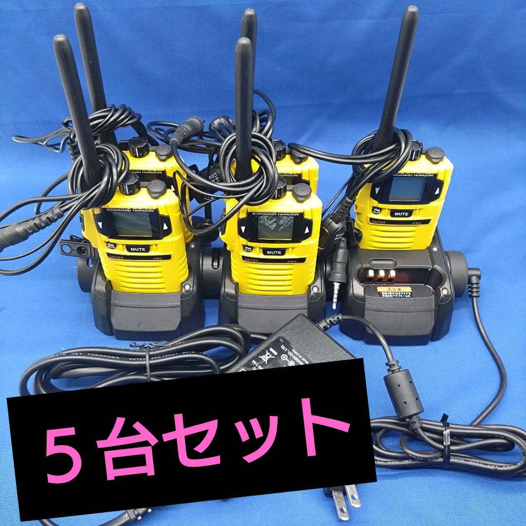 トランシーバー５台セット インカム 無線 スタンダードホライゾン SR70A SR70A(Red) 特定小電力トランシーバー SR70A 1台 YAESU(旧スタンダード