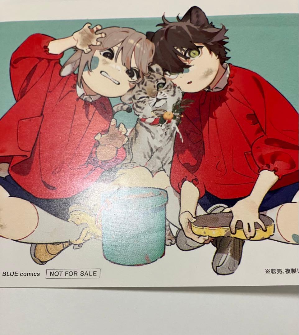 狼への嫁入り 犬居葉菜グラッテ特典アクリルコースター