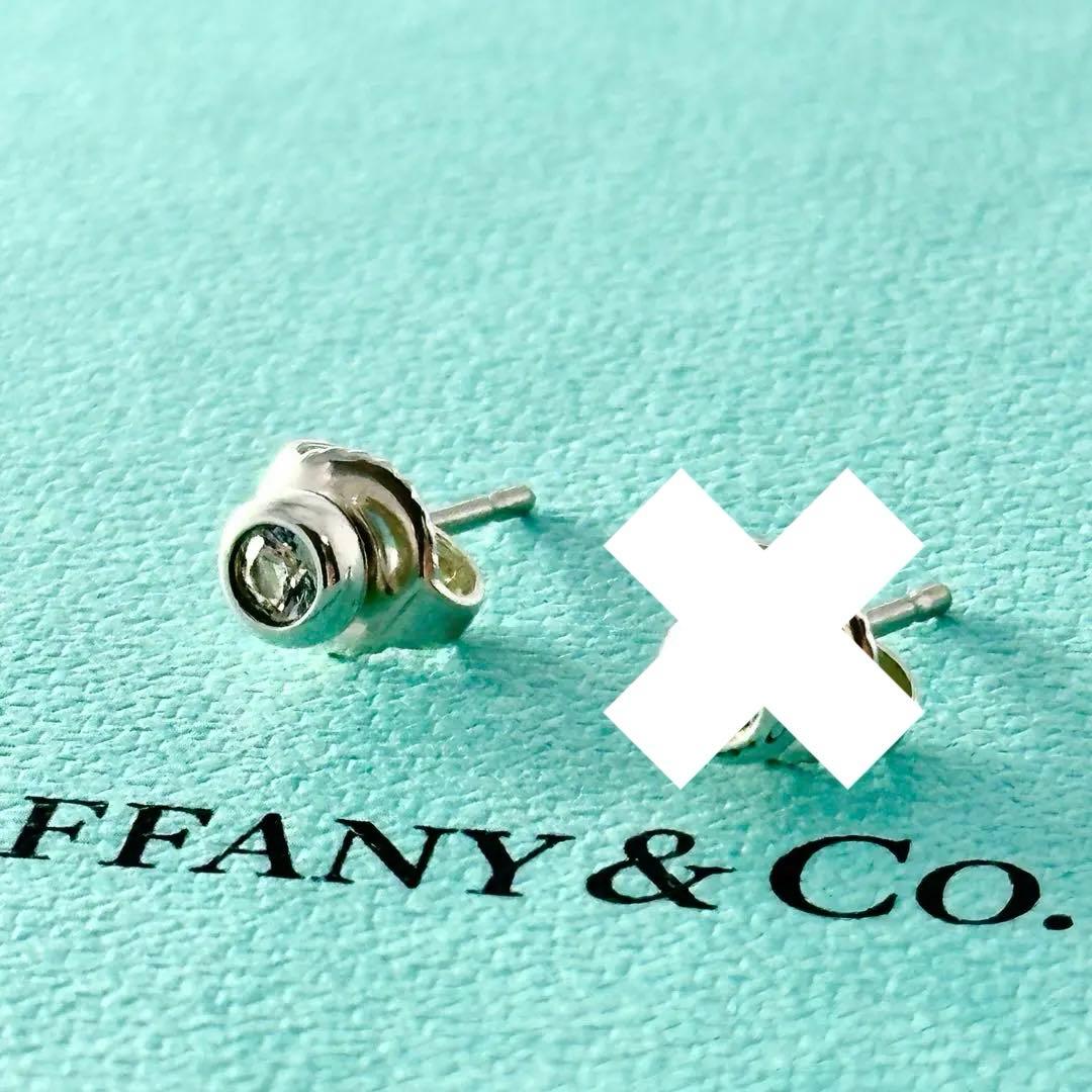 こんびに様Tiffany　バイザヤード　アクアマリン　シルバーピアス　片耳のみ 楽天市場】ティファニー バイザヤード アクアマリン ピアス シルバー
