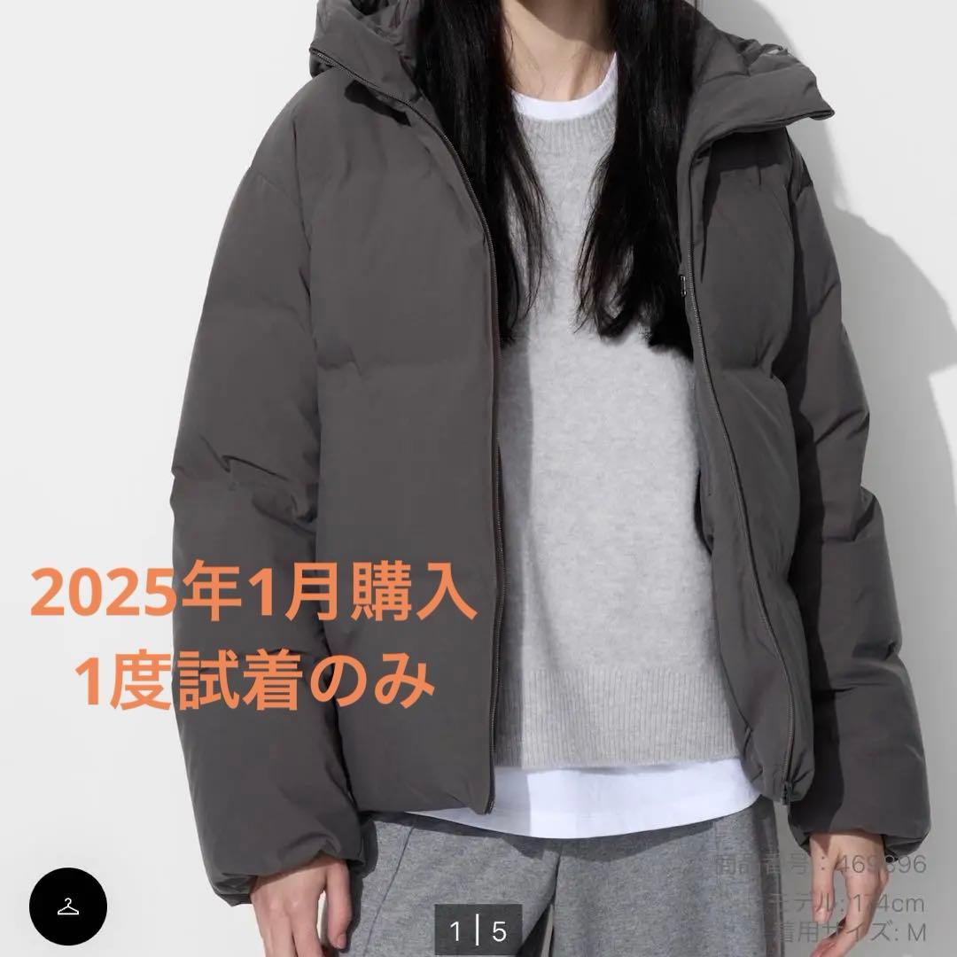 ユニクロ シームレスダウンパーカー Lサイズ - メルカリ