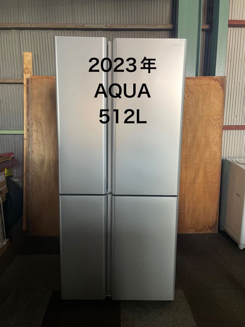 2023年製 AQUA 冷蔵庫 512L AQR-TZ51N（S） ① AQR-TZ51N | 容積512L | TZ series（TZシリーズ） | 冷蔵庫 | アクア