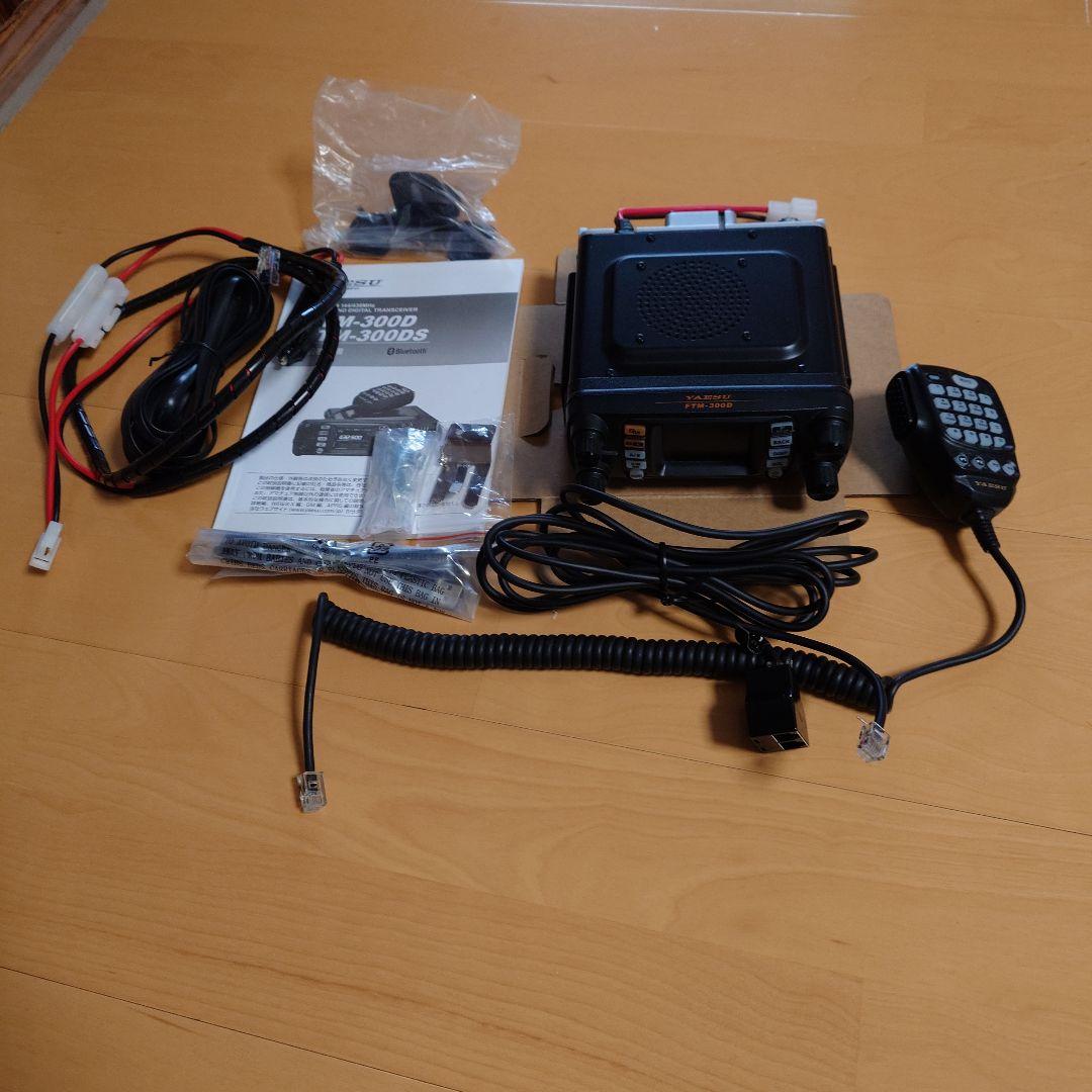 YAESU FTM-300DS デュアルバンドトランシーバー S仕様20Wタイプ