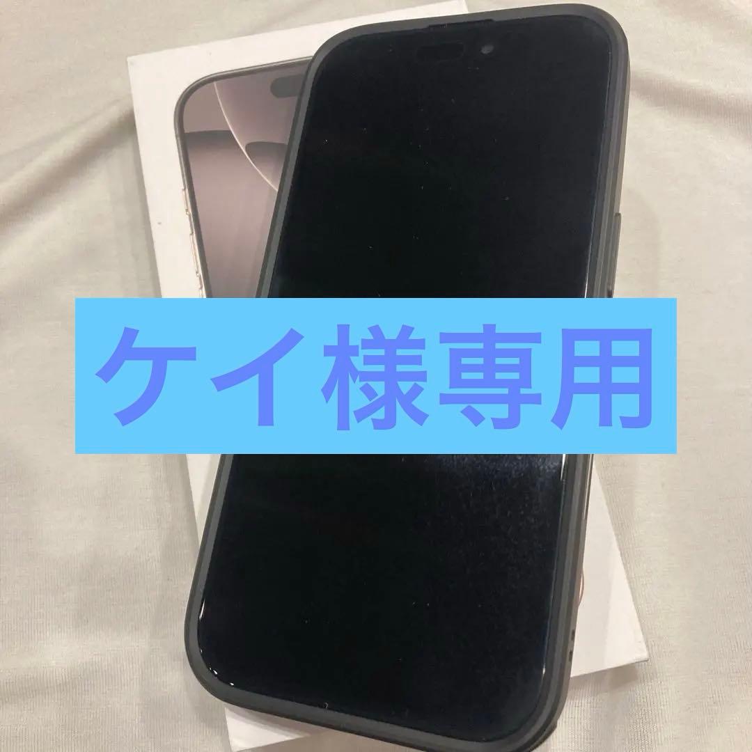 スマートフォン本体 iPhone16Pro 128GB iPhone 16 Pro｜価格比較・SIMフリー・最新情報 - 価格.com