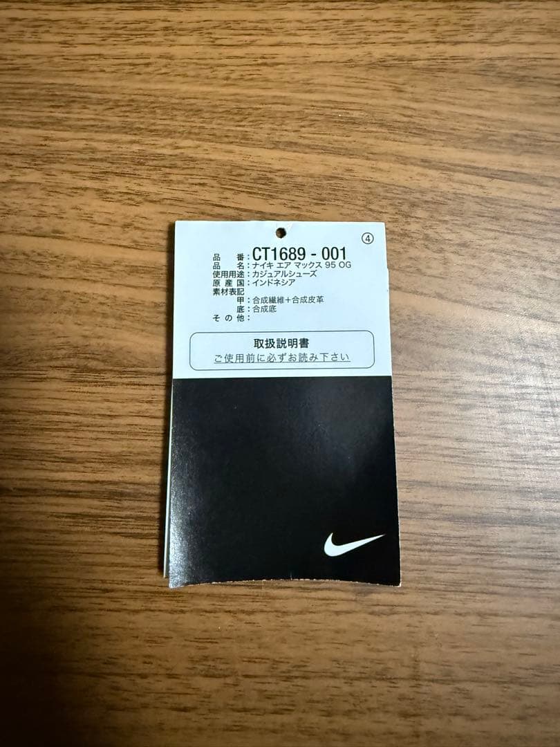 NIKE airmax95 OG イエローグラデ2020 28.5cm