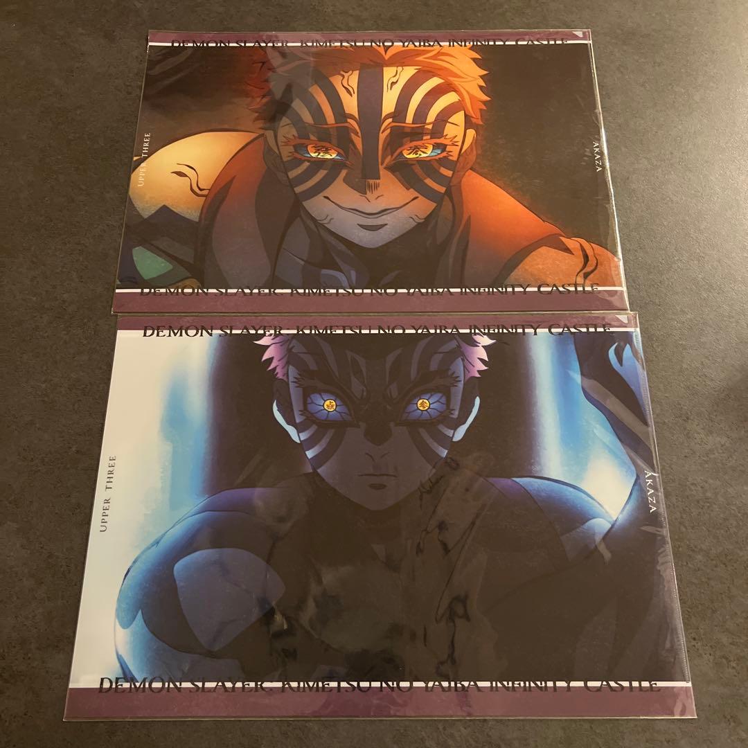 鬼滅の刃 無限城編 猗窩座 ランチョンマットケース クリアファイル