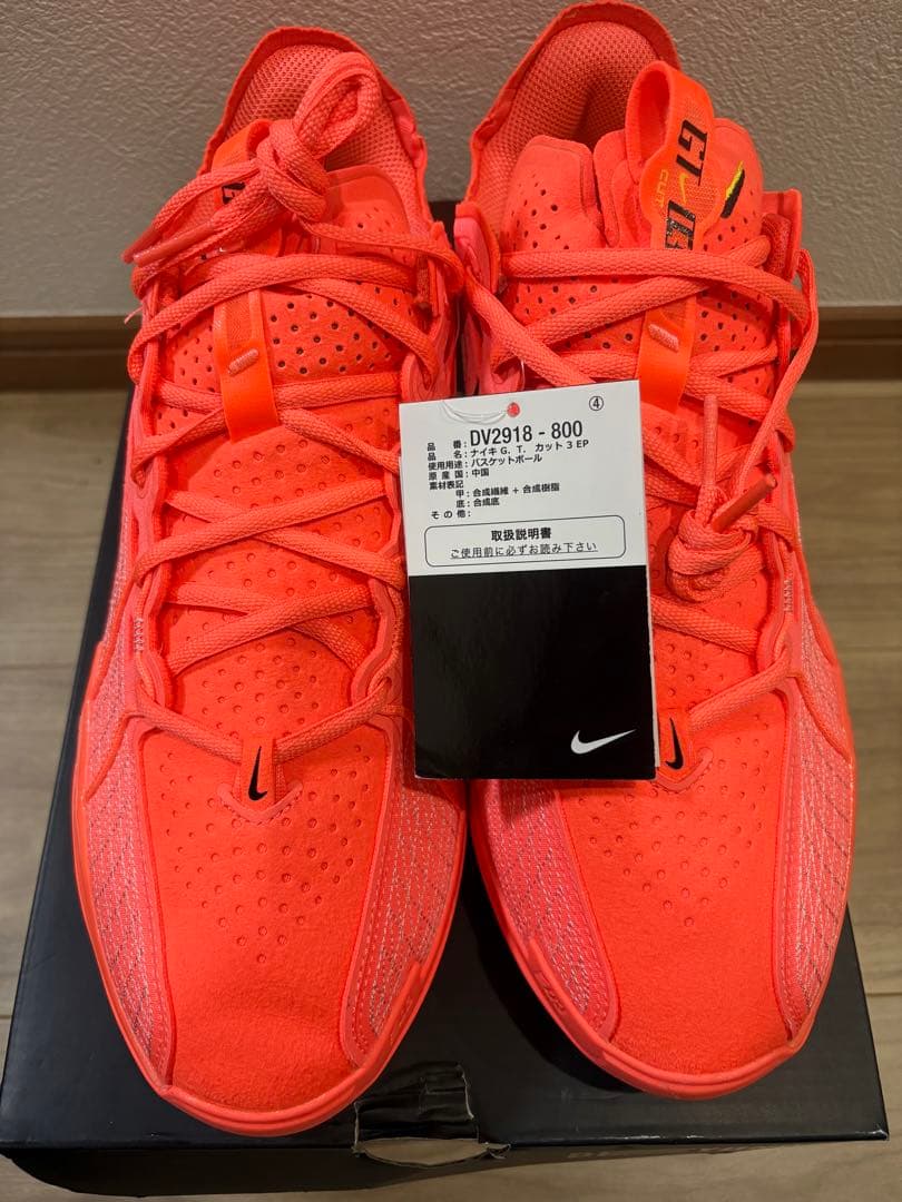 Nike GTカット3 DV2918-800 バスケットボールシューズ 9.5 - メルカリ