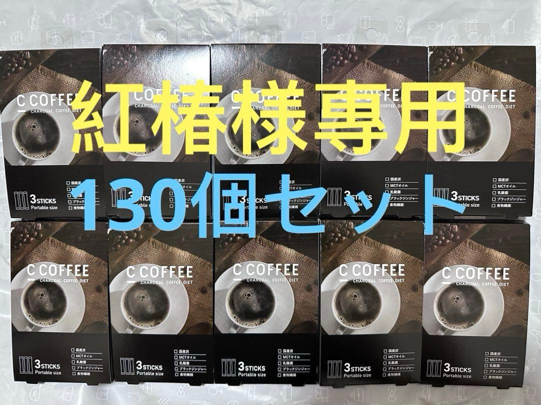 C COFFEE STICK コーヒー個包装 Amazon.co.jp: C COFFEE STICK 3.3g×20包 スティックコーヒー