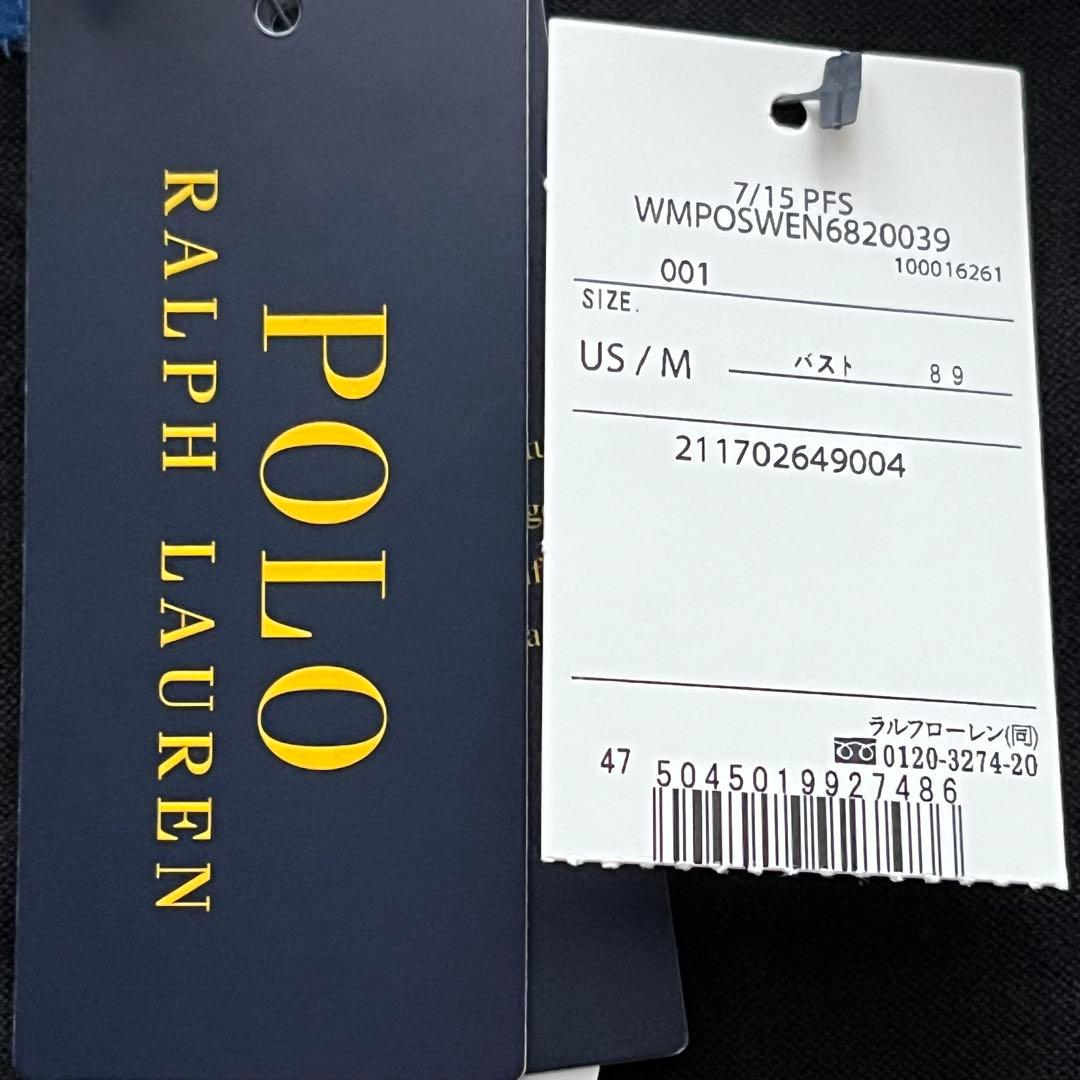 新品未使用✨ラルフローレン ピマコットン カーディガン ポニー刺繍 QR