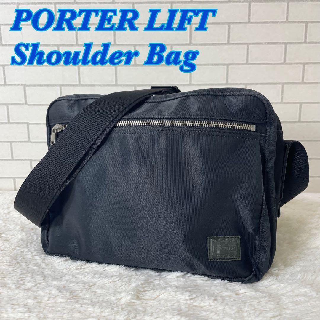 PORTER ポーター LIFT リフト ショルダーバッグ 二層 吉田カバン LIFT(リフト) SHOULDER BAG | 吉田カバンホームページ | YOSHIDA & Co.