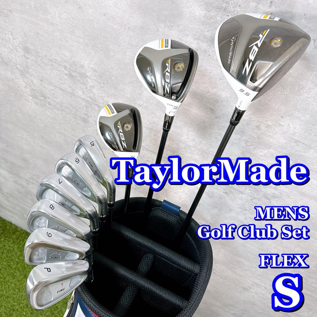 ゴルフクラブセット メンズ テーラーメイド RBZ フルセット 【K418】 Taylormade RBZ Complete Men's Package Set | 2025