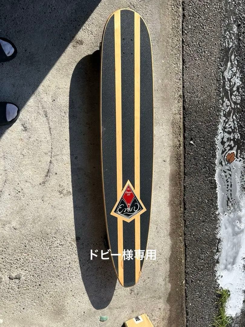 希少！ビンテージ！ロングサイズ　ENVY ロングスケートボード SECTOR9 セクターナイン スケートボード ロングスケート 34.0inch