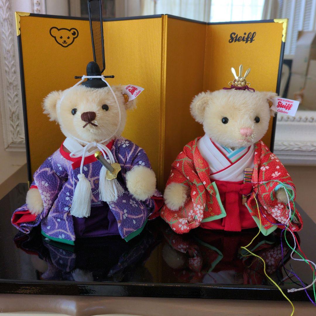 シュタイフひな人形テディベア シリアルナンバー入り 2015 シュタイフの節句「ひな人形」早期予約(購入)木札キャンペーン開催中