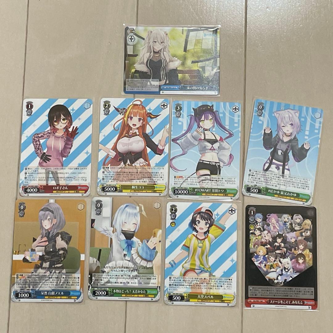 ホロライブ カード類 まとめ売り - メルカリ