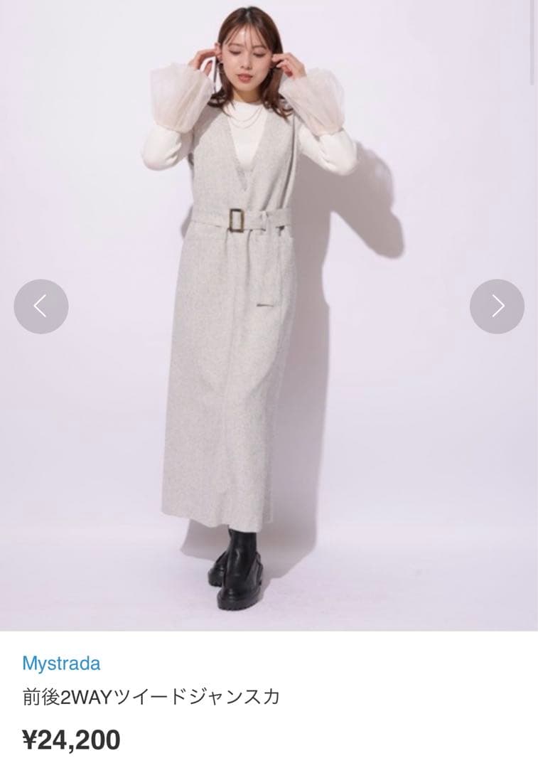 Mystrada 前後2WAYツイードジャンスカ - メルカリ