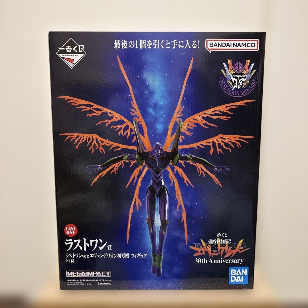 エヴァンゲリオン 初号機 30周年記念 フィギュア 一番くじ ラストワン
