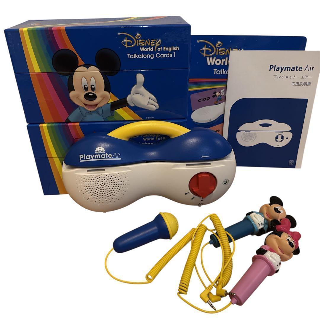 価格見直し特価】DWE 英語教材 トークアロング 最新版 プレイメイト