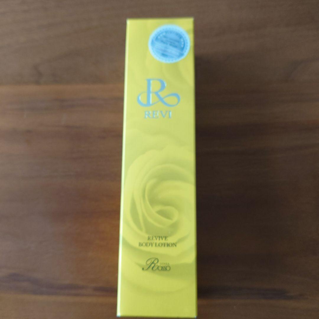 ●本日限定価格●revi❁リバイヴボディローション 150ml 限定】リバイヴボディーローション（ラメ入り）Revi – カリスマ美容家