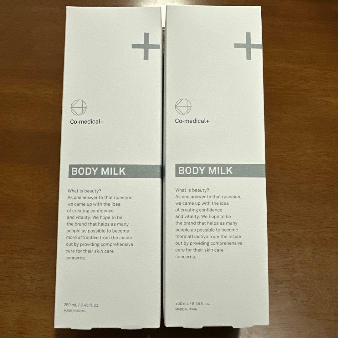 2本セット】COボディミルク/SBC 湘南美容 - メルカリ
