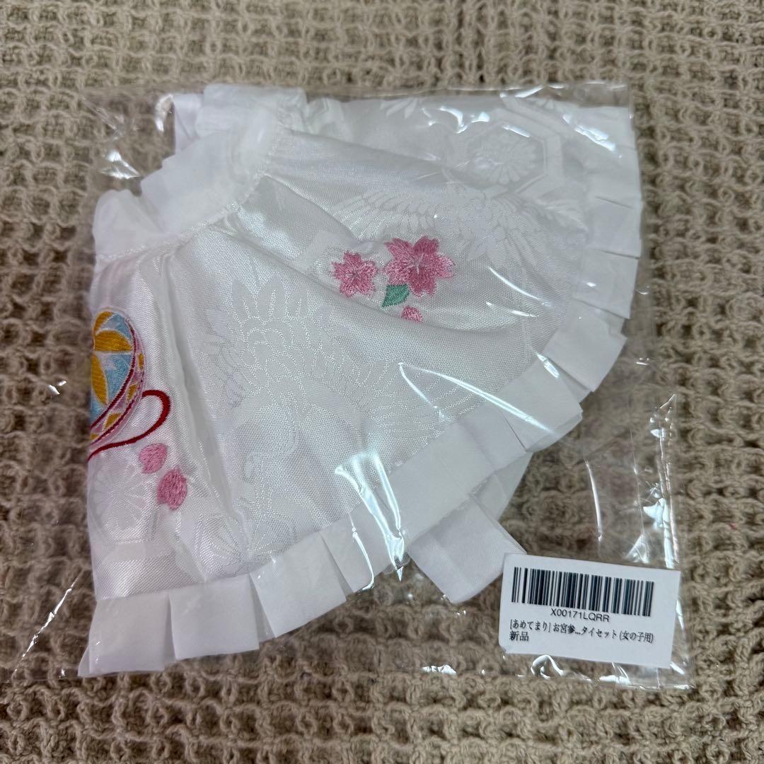 お宮参り 2点セット 女の子用 - メルカリ