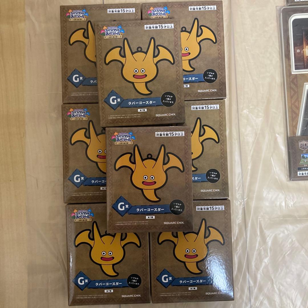 DQふくびき所SP A賞 石版セットB賞 ゴールデンスライムクッション 他