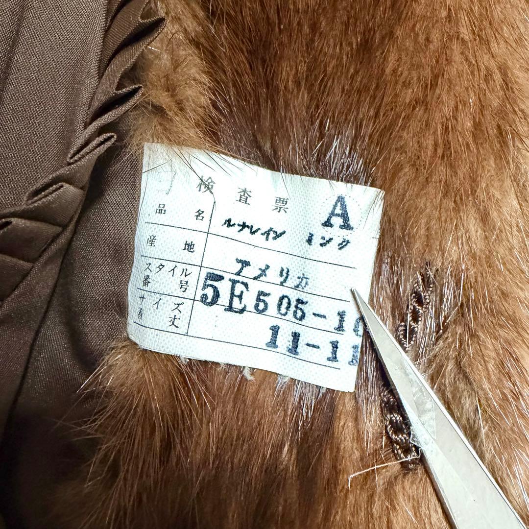 美品/着丈108cm✨】デミバフミンク リアルファー ロングベスト 本毛皮