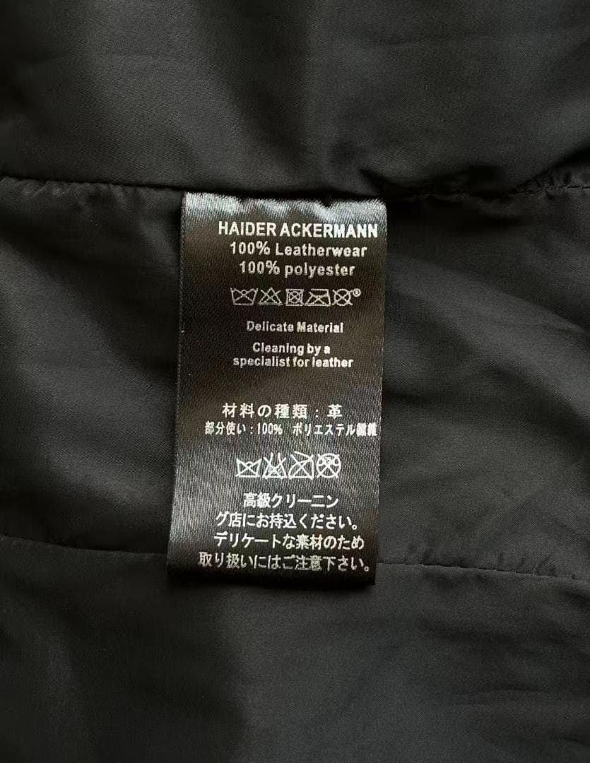 Haider Ackermann 白虎射線マット仕上げレザーライダージャケット