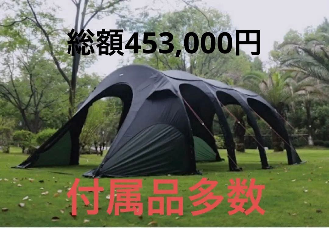 M-13 gopamir T720 ダークグリーン エアテント ヒルバーグ M-13 gopamir T720 ダークグリーン エアテント ヒルバーグ リビング