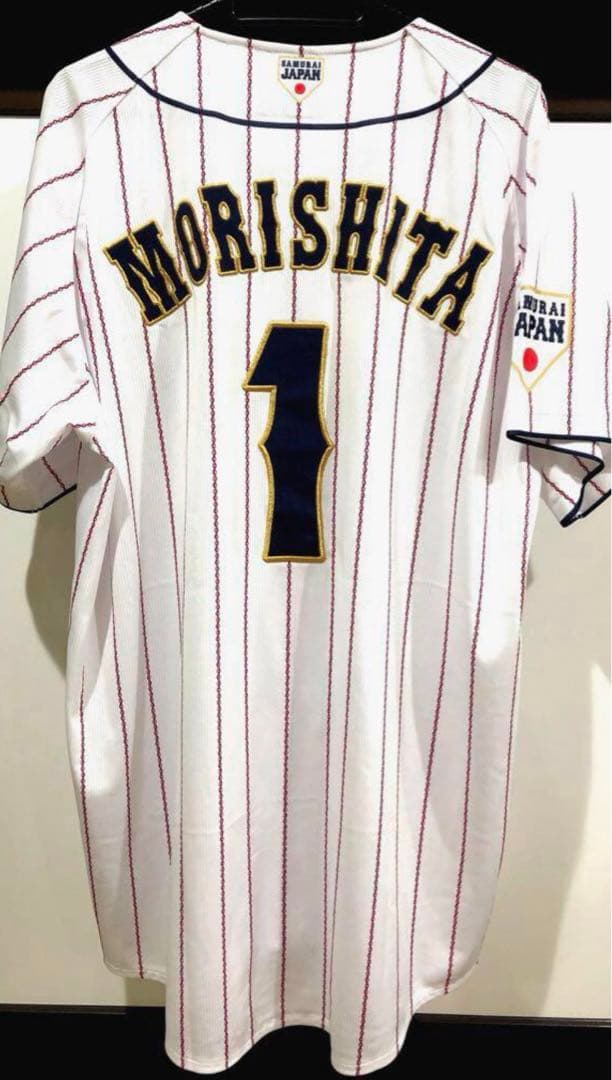 阪神タイガース森下翔太侍ジャパンユニフォームOサイズ