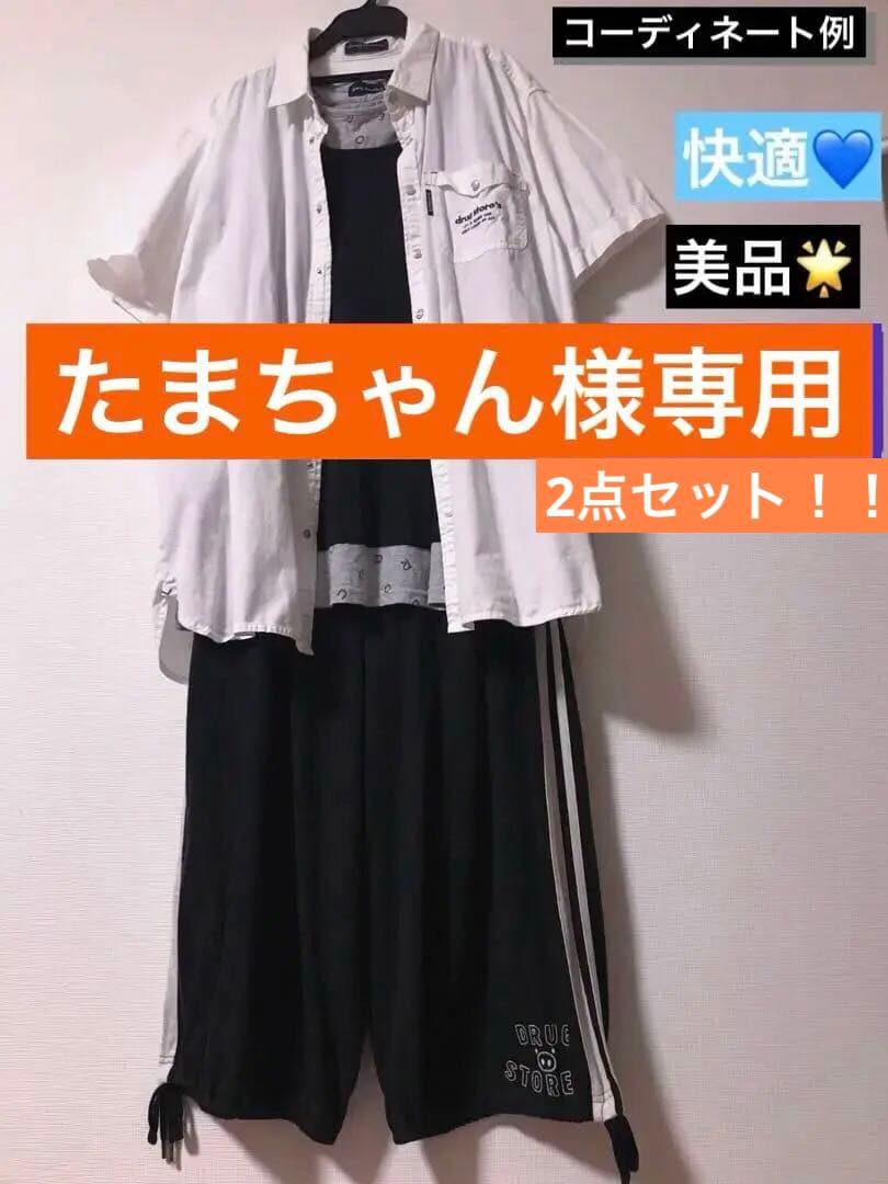 快適ガウチョ&ノースリーブセット 楽天市場】ノースリーブトップス×ワイドパンツセットアップ [E2152