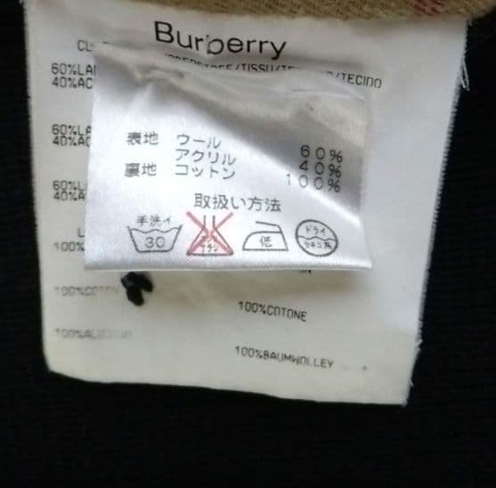 年始大幅値引き 希少 バーバリーロンドン コーデュロイ ニット ノバ