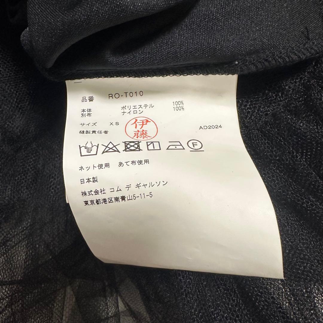 極美品 コムデギャルソンコムデギャルソン 25ss AD2024 ワンピース