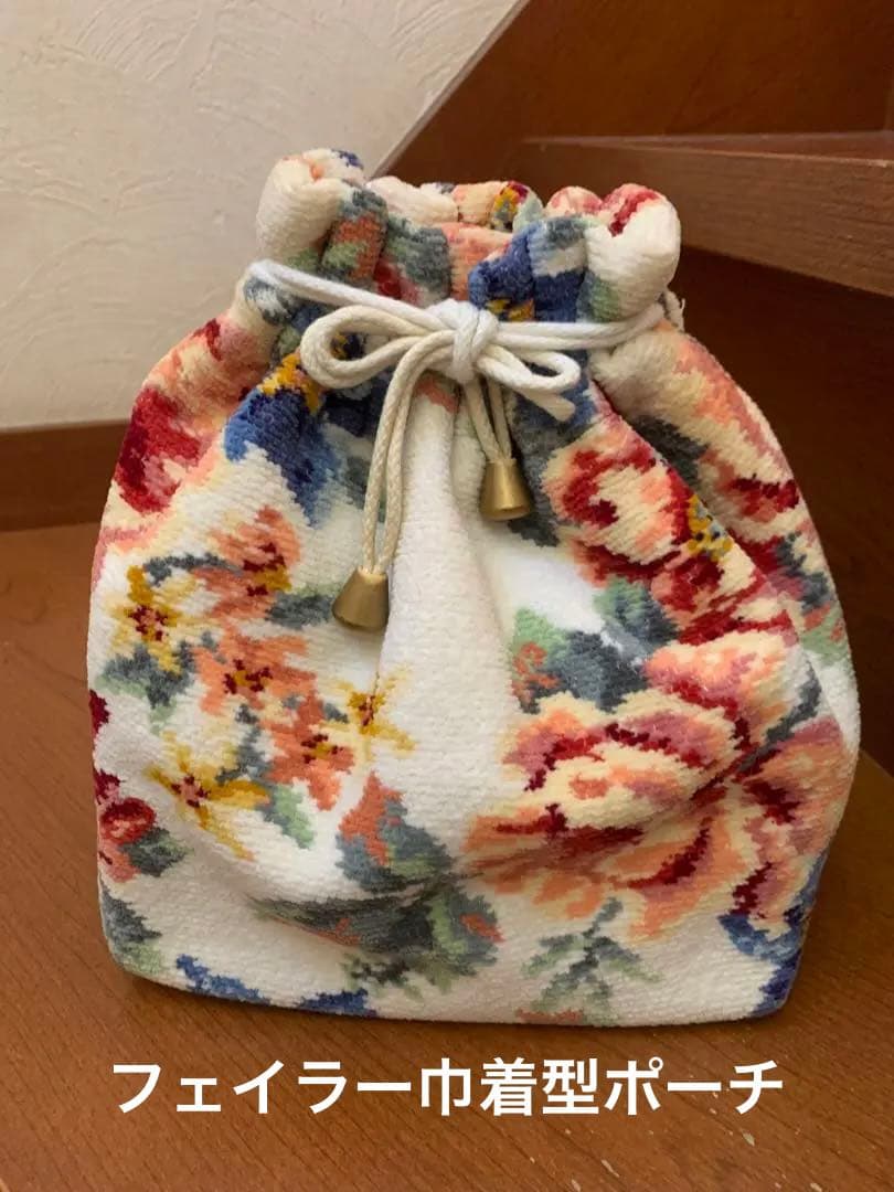 FEILER 動物柄ポーチ FFT-260387 神崎恵 神崎恵とフェイラーのコラボ