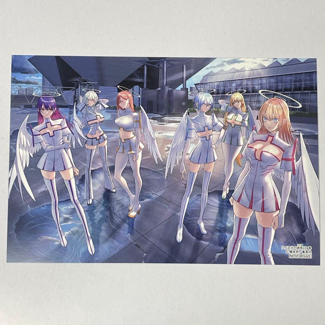 2.5次元の誘惑リリサ 24巻 特典ポストカード 1枚 - メルカリ