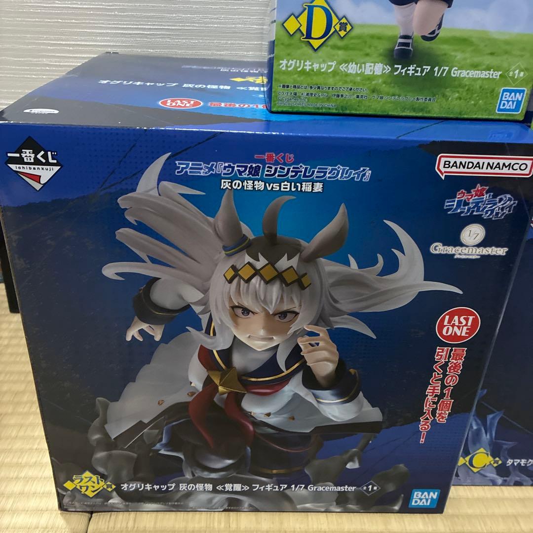 一番くじ ウマ娘 シンデレラグレイ C賞 D賞 E賞 ラストワン賞 - メルカリ