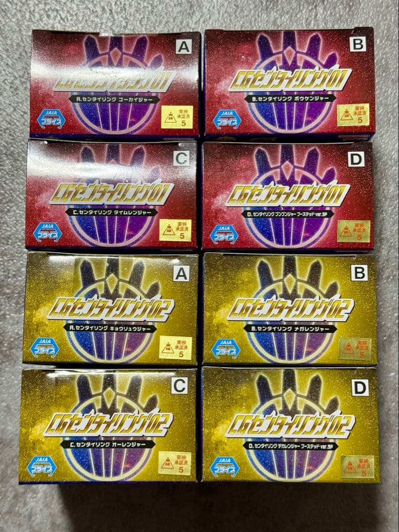 CG センタイリング 01、02 全種類セット - メルカリ