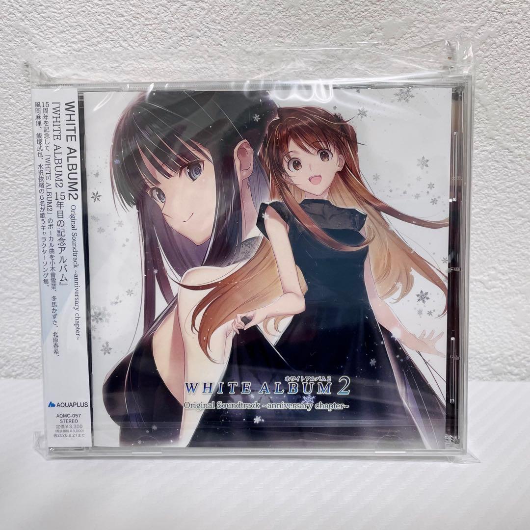 WHITE ALBUM2 Original Soundtrack 15th - メルカリ