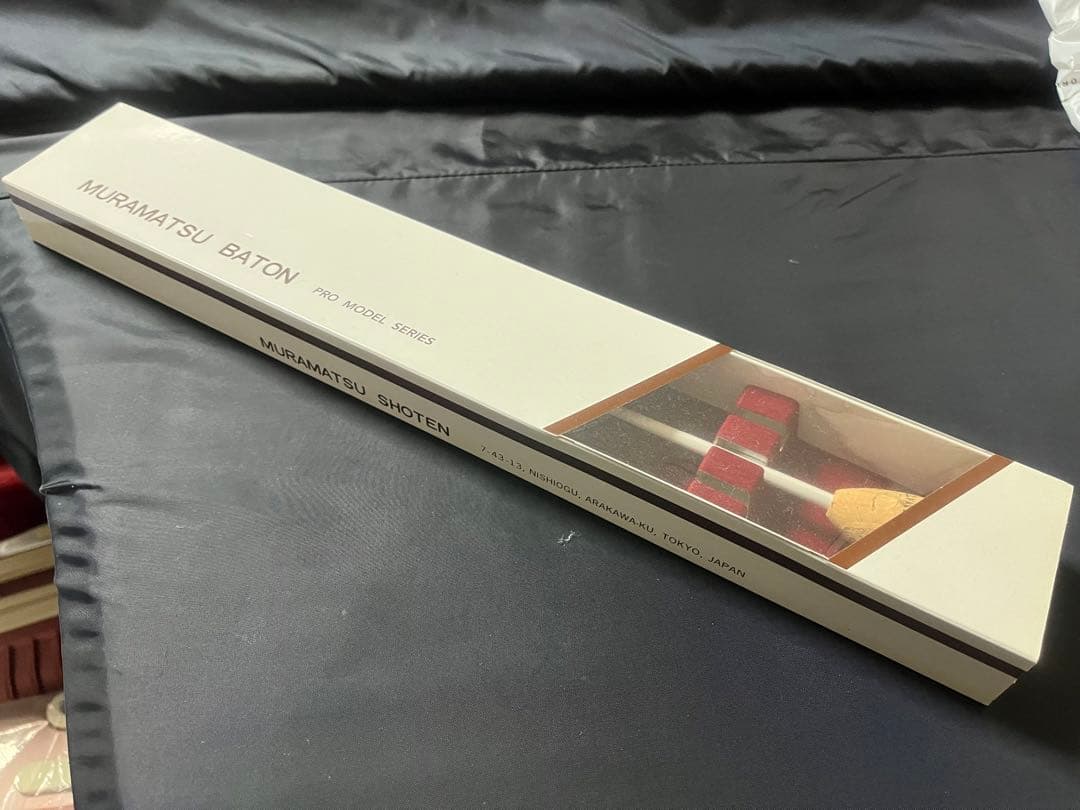 新品未使用】MURAMATSU BATON ムラマツ 木製 指揮棒 PK554 - メルカリ