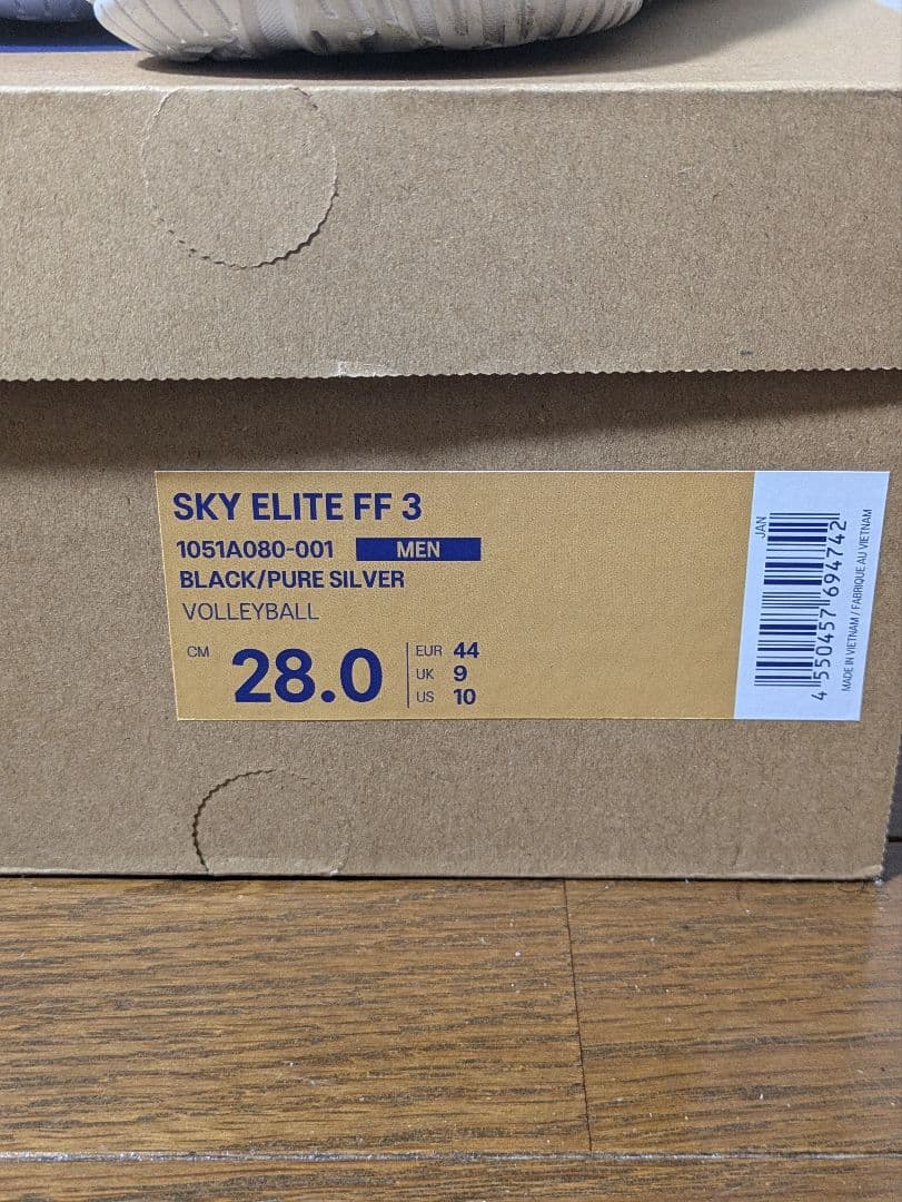 【稚さま専用】スカイエリートバレーボールシューズ 28.0cm