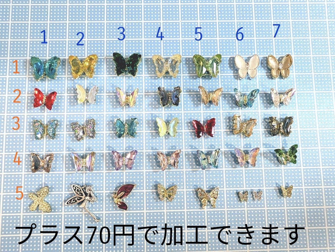 ひまうい様　16点おまとめ専用ページ