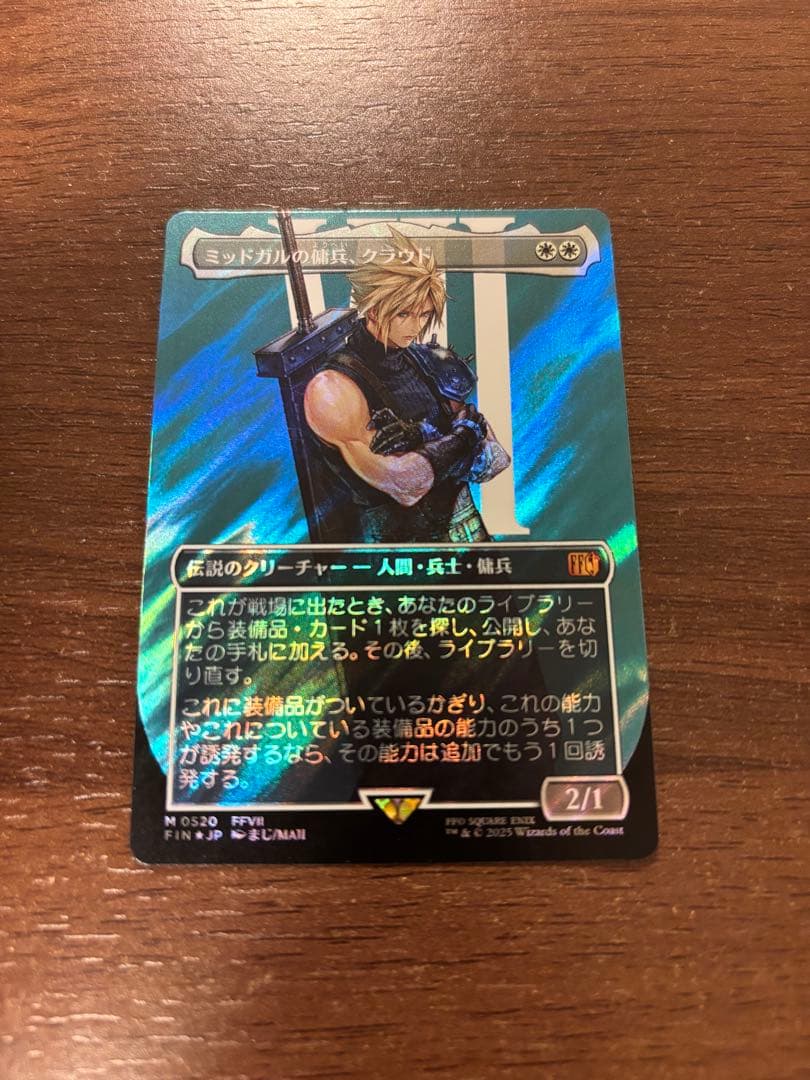 MTG ネクロポーテンス 英語版FOIL サインド DKM