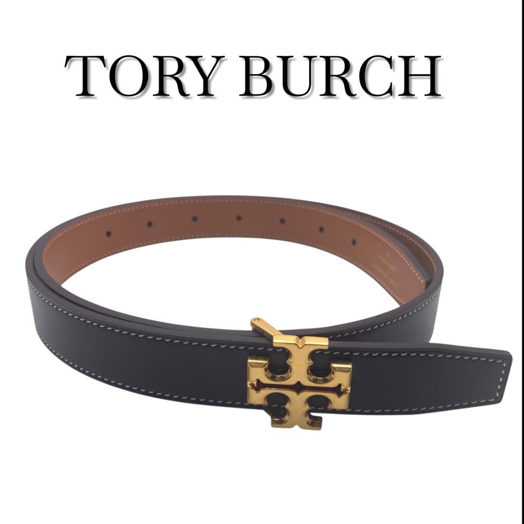 美品✨Tory Burch リバーシブル ベルト 71-81cm - メルカリ