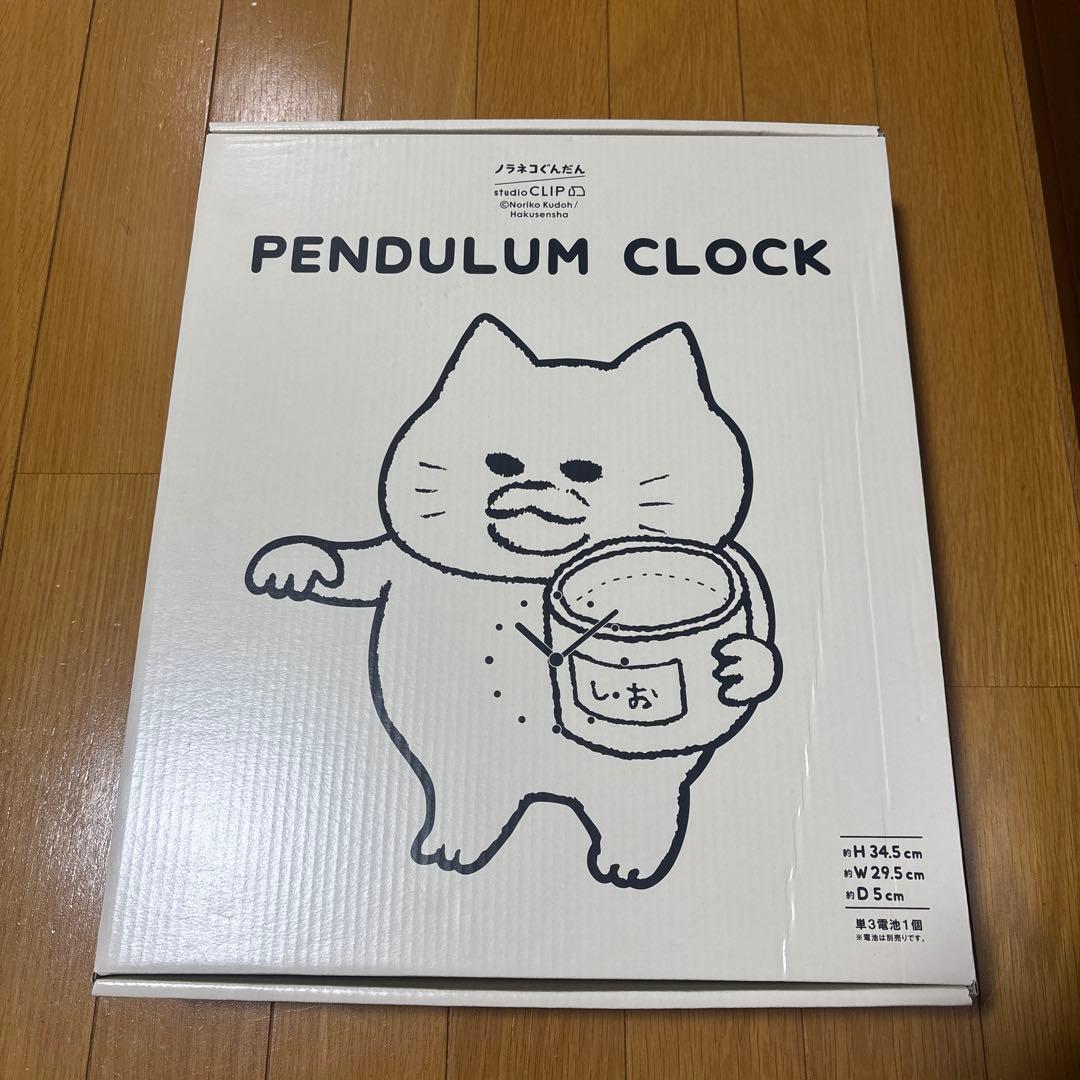 ノラネコぐんだん 塩まき壁掛け時計 - メルカリ