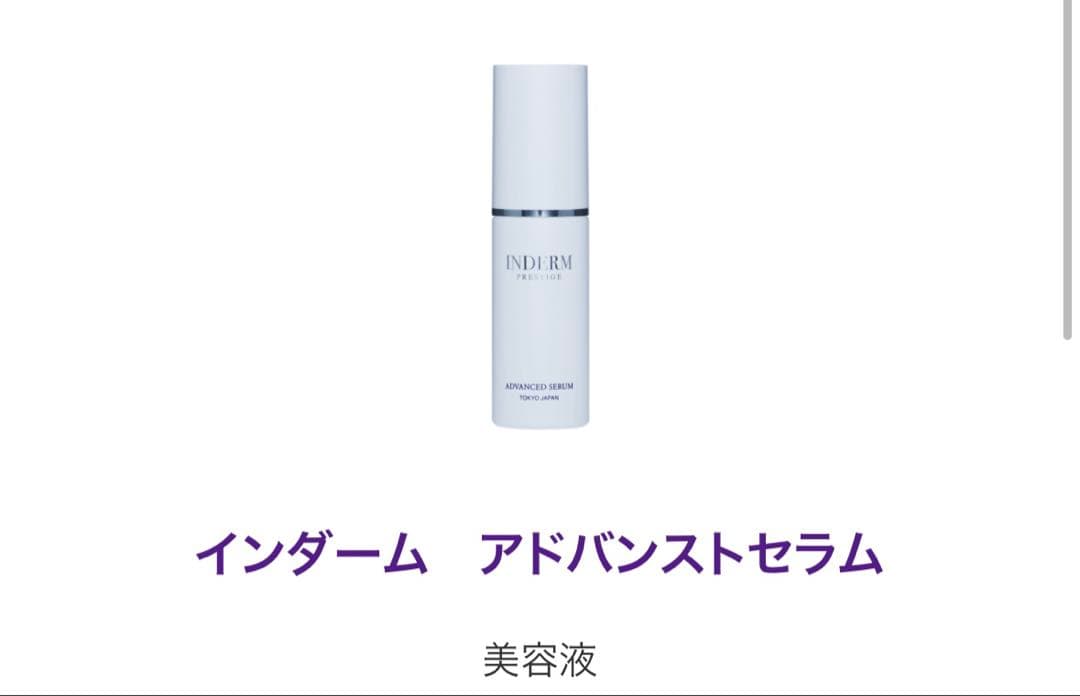 やまぴー　エステツイン　インダームお徳用セット 楽天市場】サロン 開業セット お手頃B 3点セット 開業支援 オープン