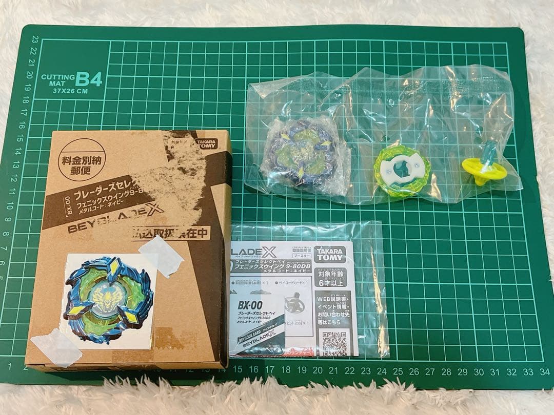 未使用品　ベイブレードX　フェニックスウィング　メタルコートネイビー 新品】ベイブレードX フェニックスウイングメタルコート:ネイビー9