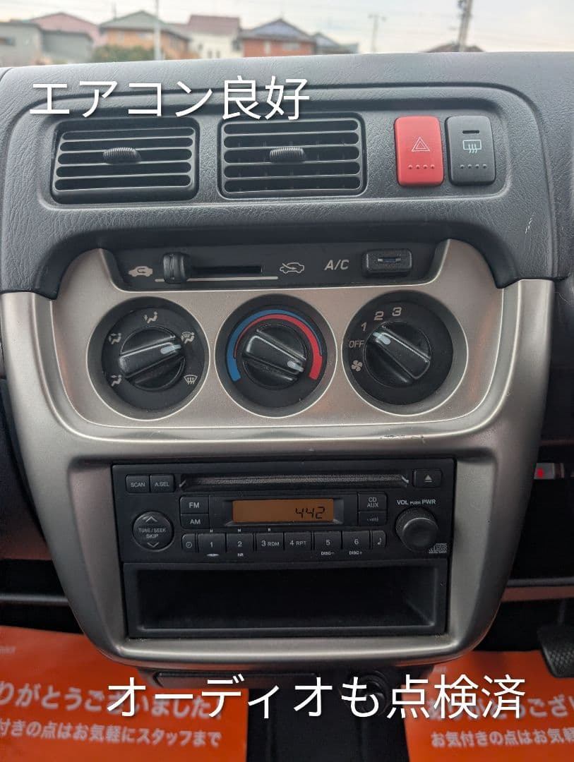 愛知より】車両168,000円 車検令和8年9月まで バモス 美車 特価 - メルカリ