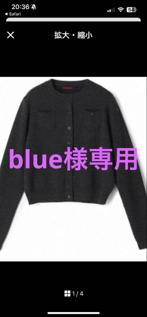 CABaN コットンカシミヤ クルーネックカーディガン チャコールグレー