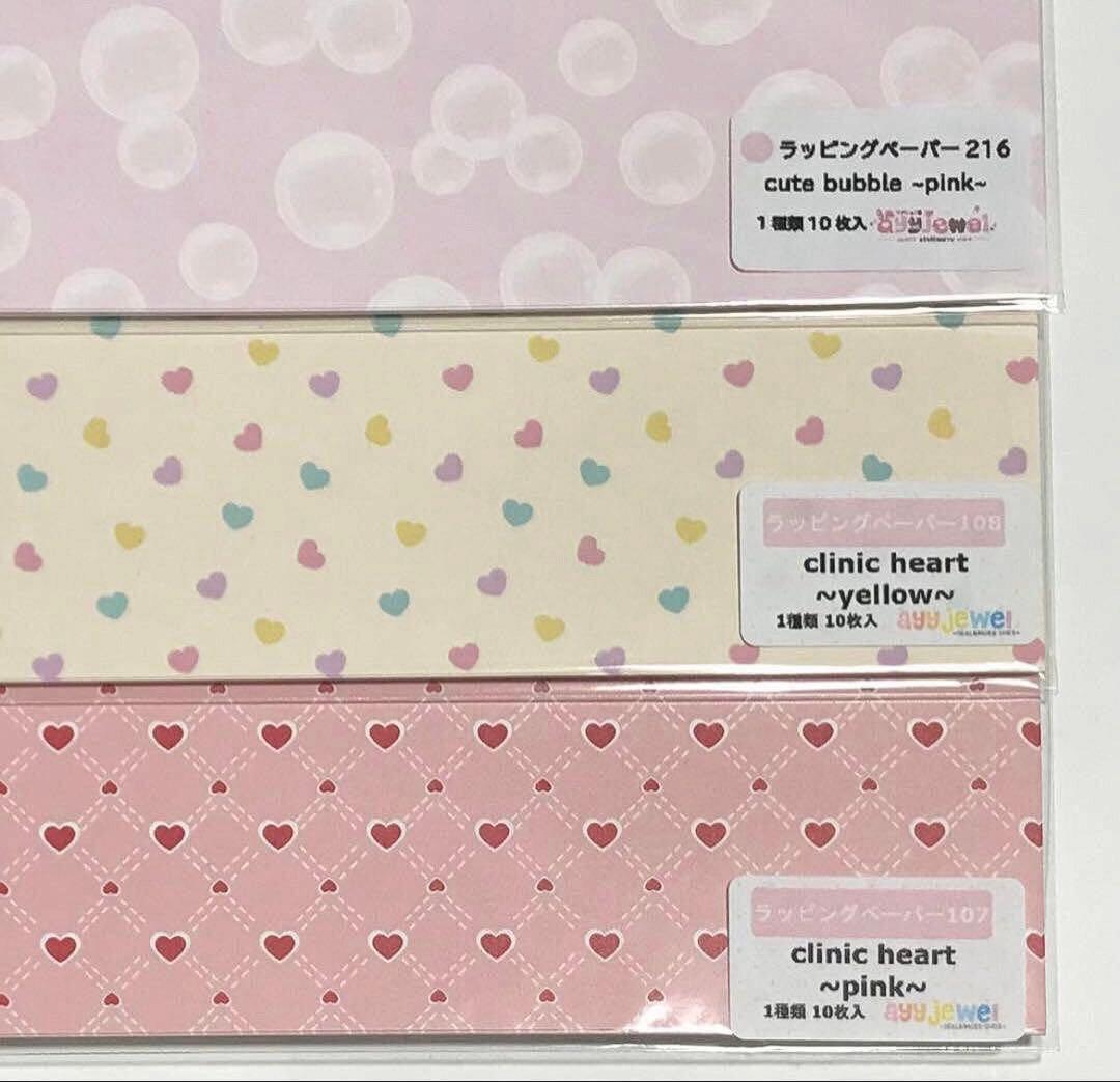 ayyjewel様 シンプルデザインペーパー 6点 - メルカリ