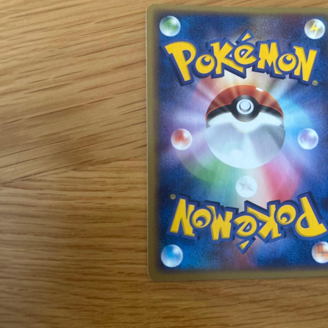 ポケパークのミズゴロウ ポケパークプレミアムファイル 003/009